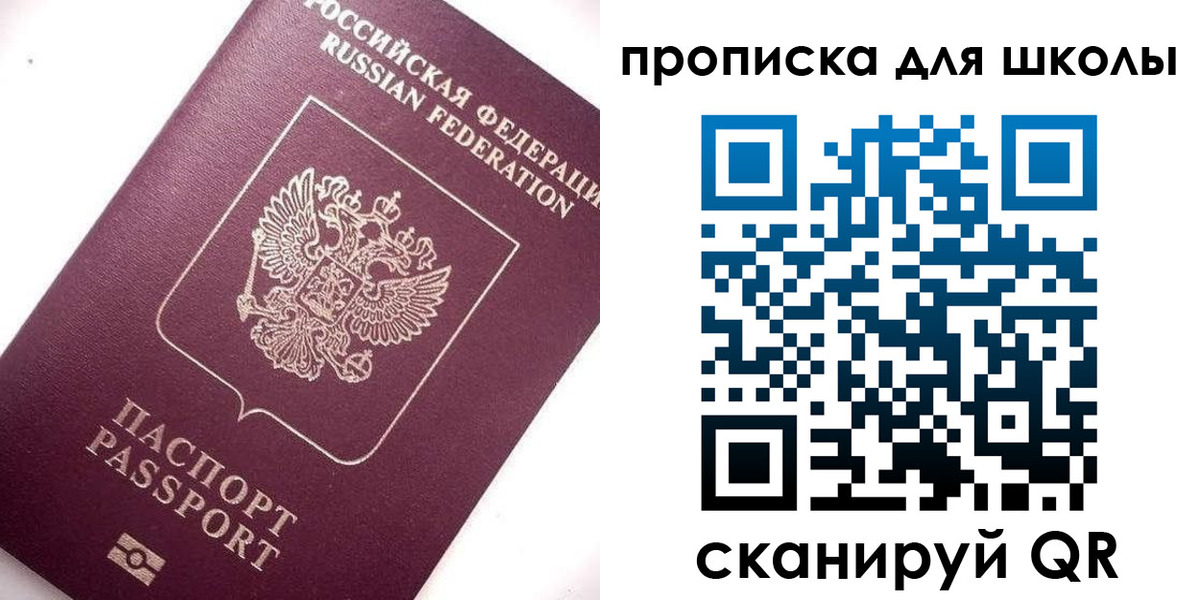 прописка иностранных граждан в Коврове