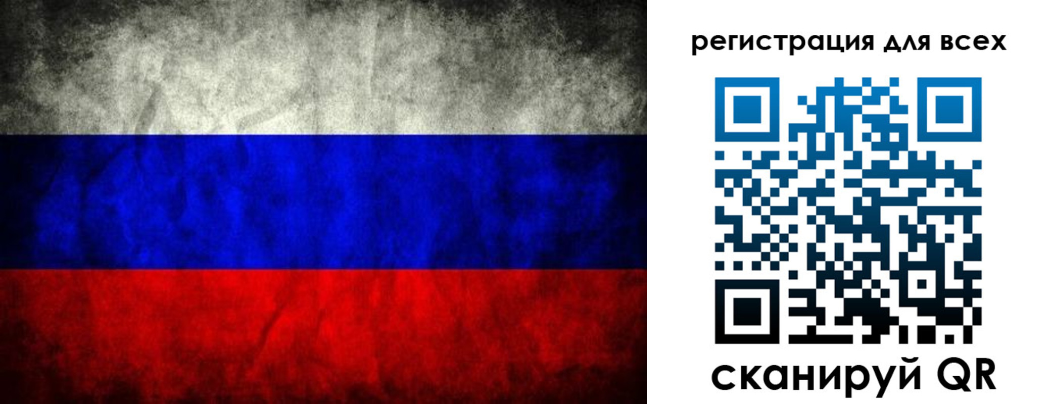 временная регистрация надежно в Коврове