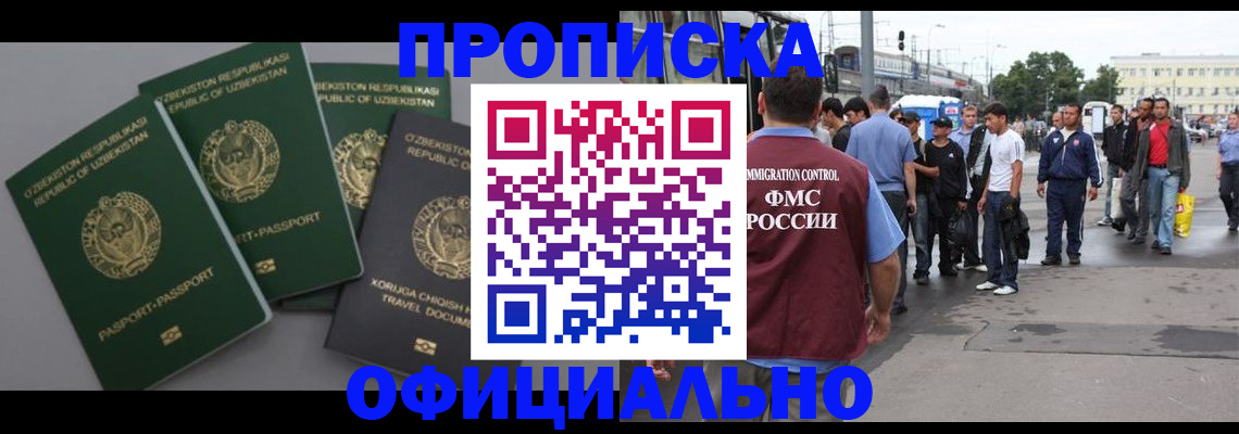 регистрация для дет. сада в Коврове