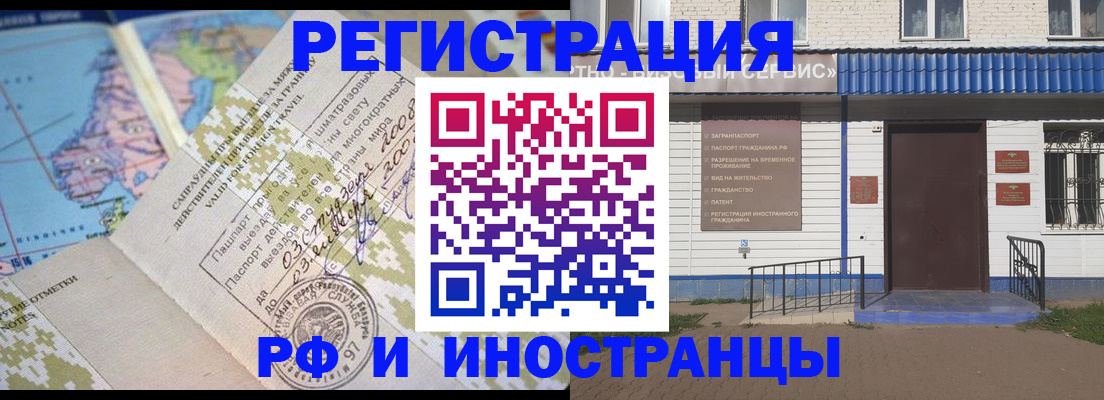 прописка ребенка в Коврове