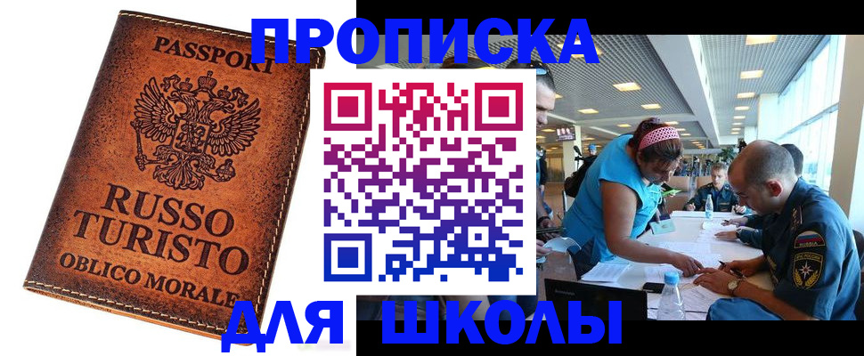 регистрация для дет. сада в Коврове